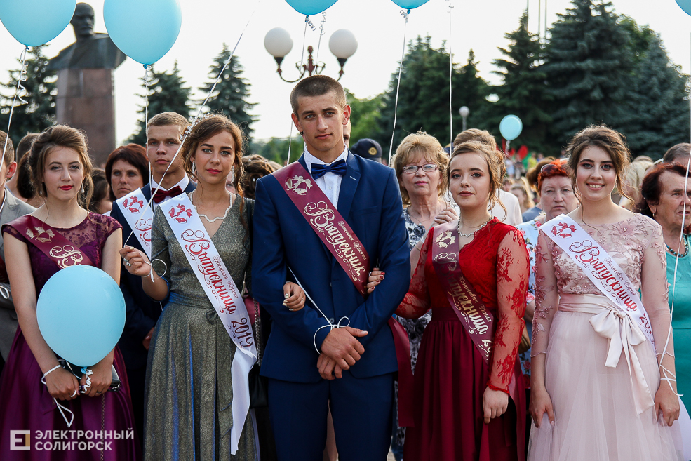 выпускной 2019 солигорск