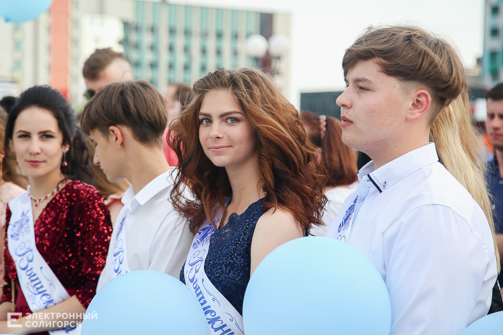 выпускной 2019 солигорск
