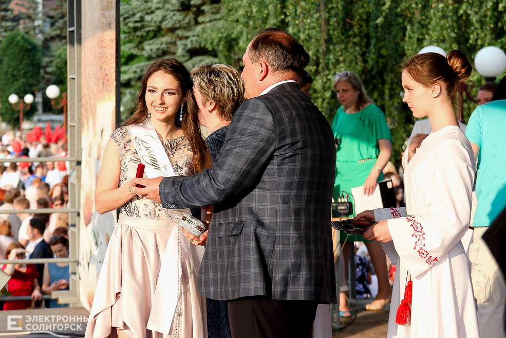 выпускной 2019 солигорск