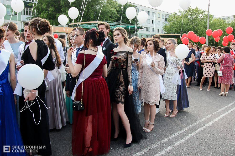 выпускной 2019 солигорск