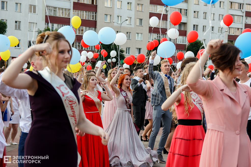 выпускной 2019 солигорск