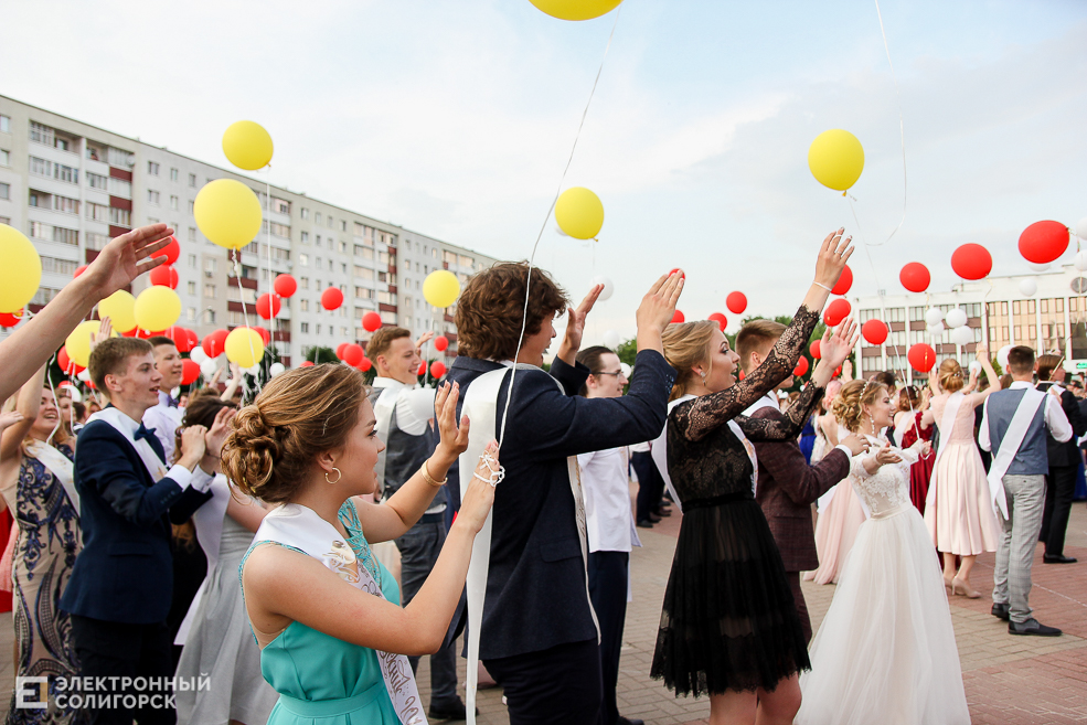 выпускной 2019 солигорск