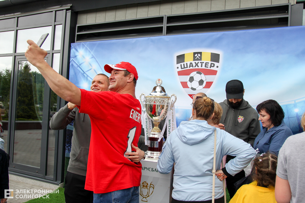 кубок беларуси солигорск