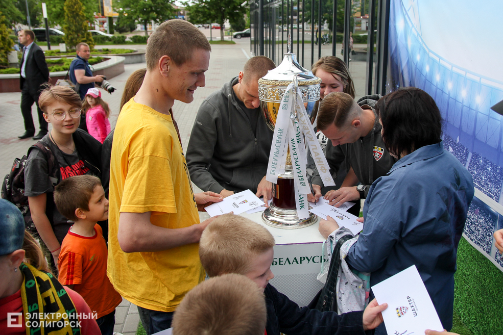 кубок беларуси солигорск