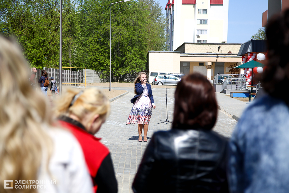 дом парковый проезд Солигорск