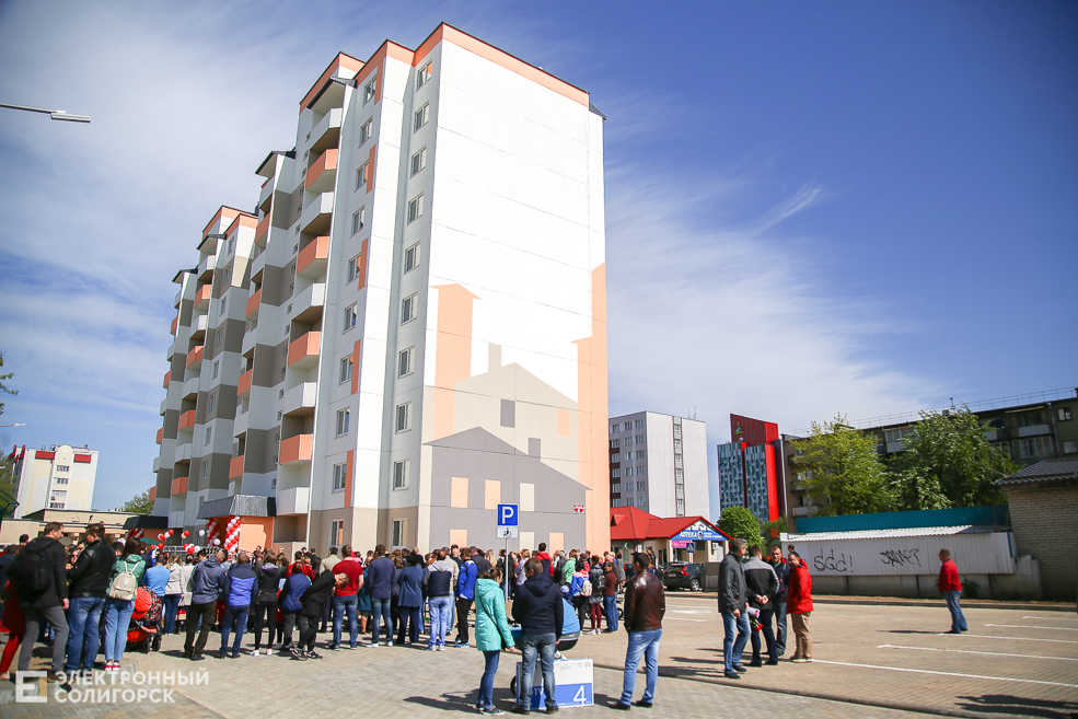 дом парковый проезд Солигорск