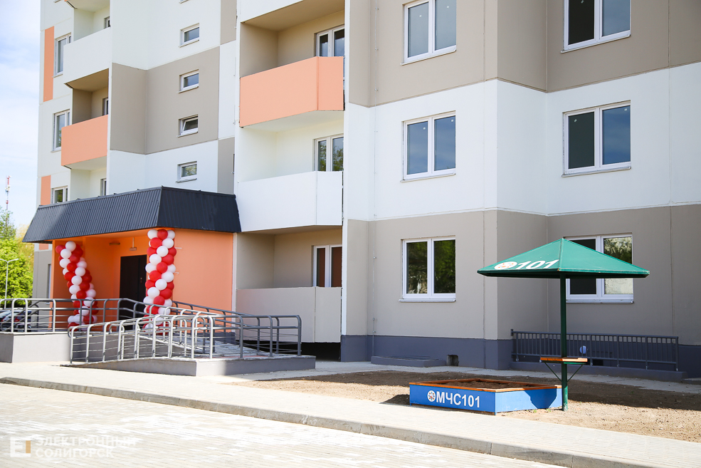 дом парковый проезд Солигорск