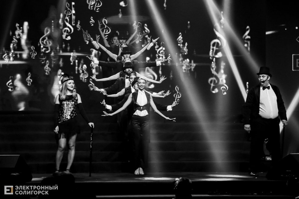 День химика солигорск концерт