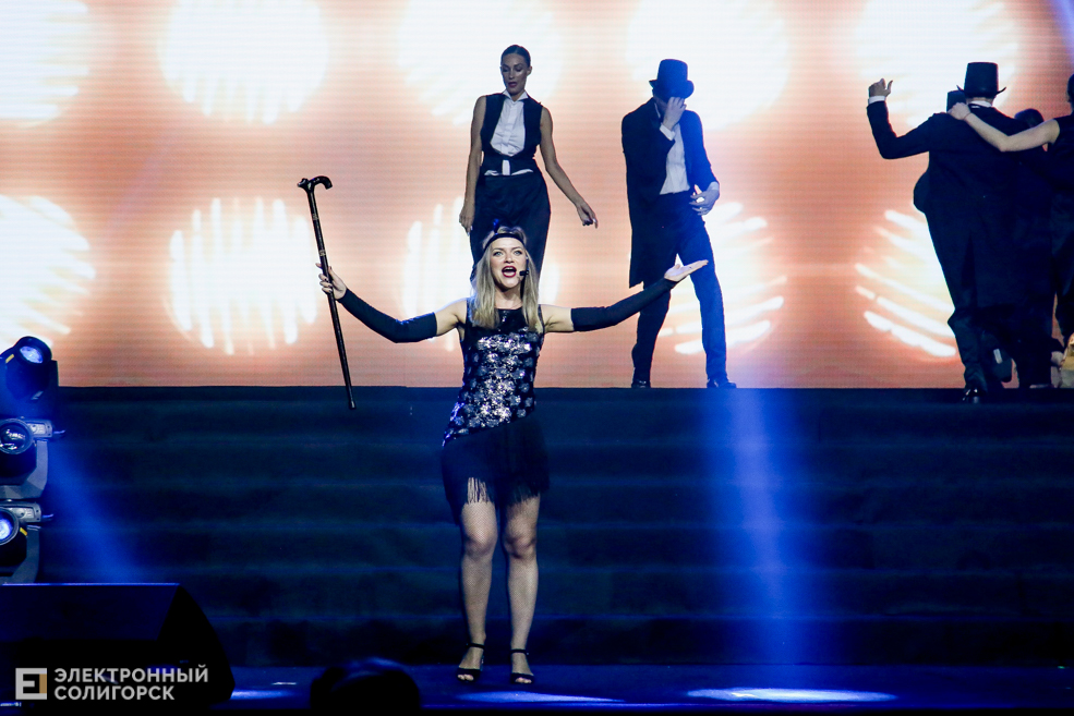 День химика солигорск концерт