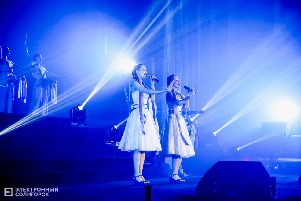 День химика солигорск концерт