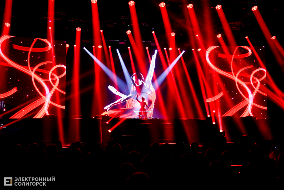 День химика солигорск концерт