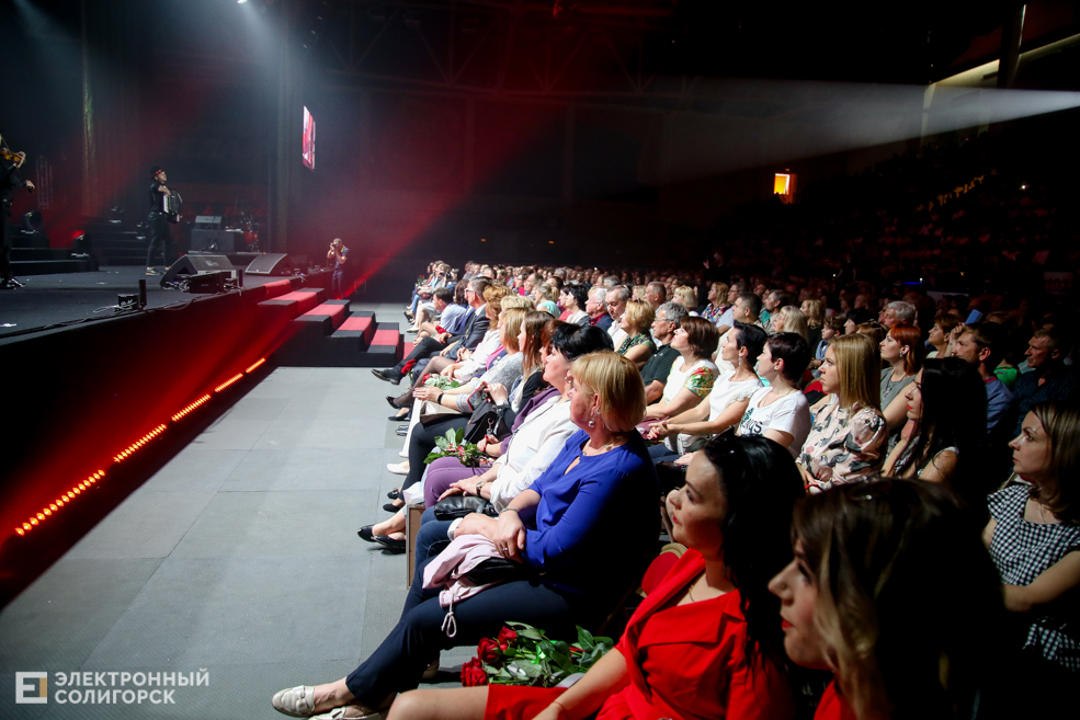 День химика солигорск концерт