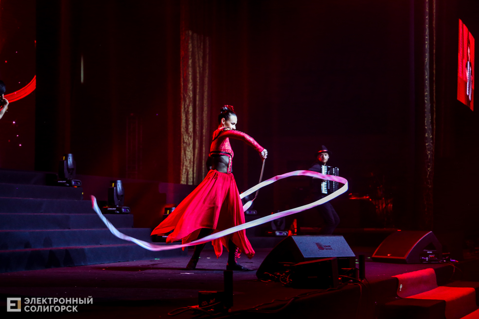 День химика солигорск концерт