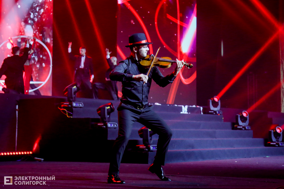 День химика солигорск концерт