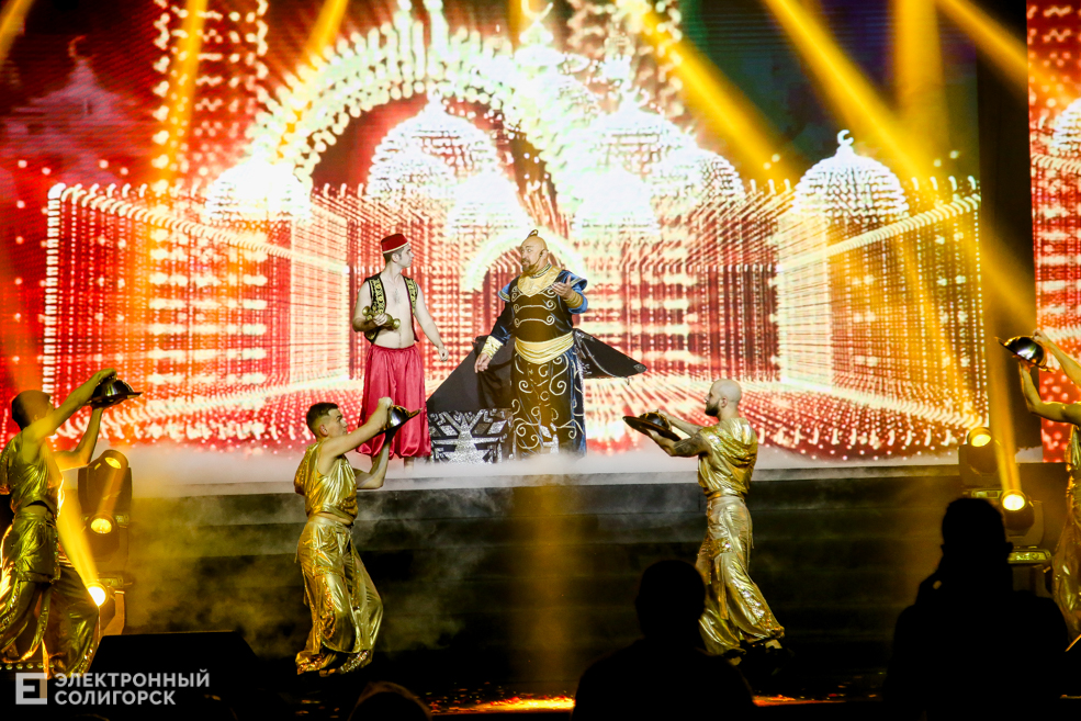 День химика солигорск концерт