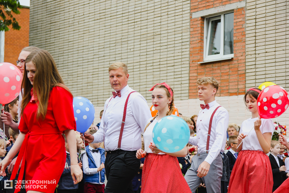 Последний звонок 2019, Солигорск