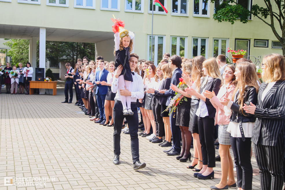 Последний звонок 2019, Солигорск