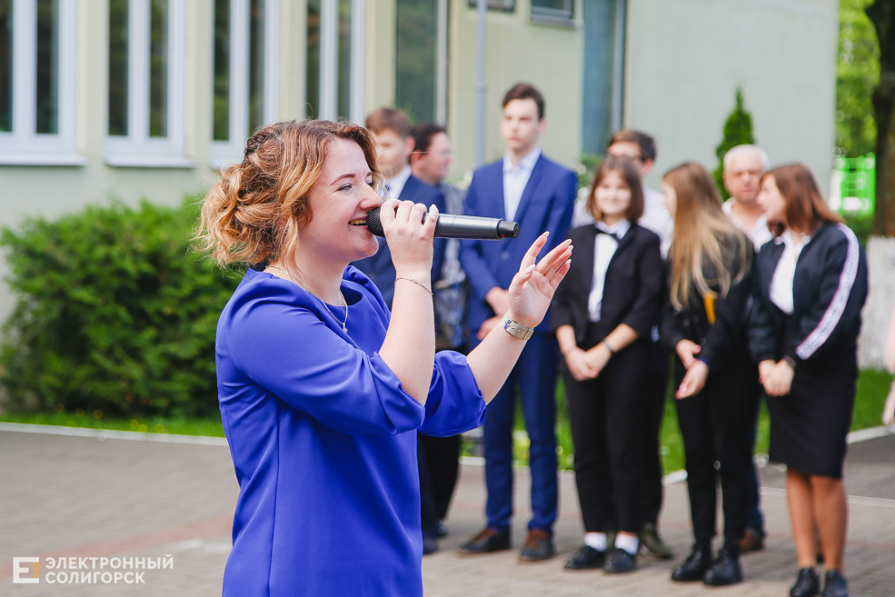 Последний звонок 2019, Солигорск
