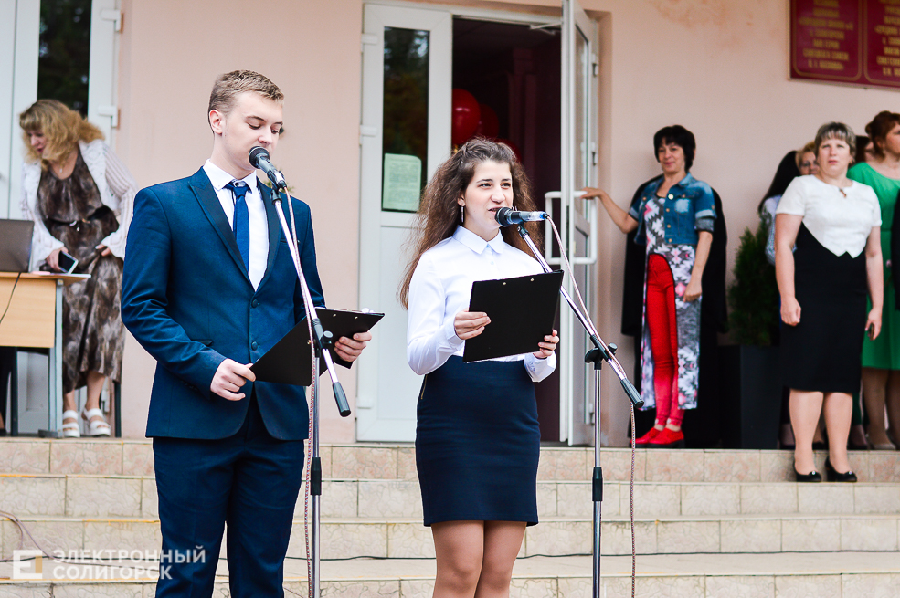 Последний звонок 2019, Солигорск