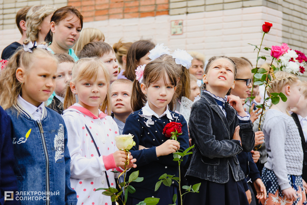 Последний звонок 2019, Солигорск