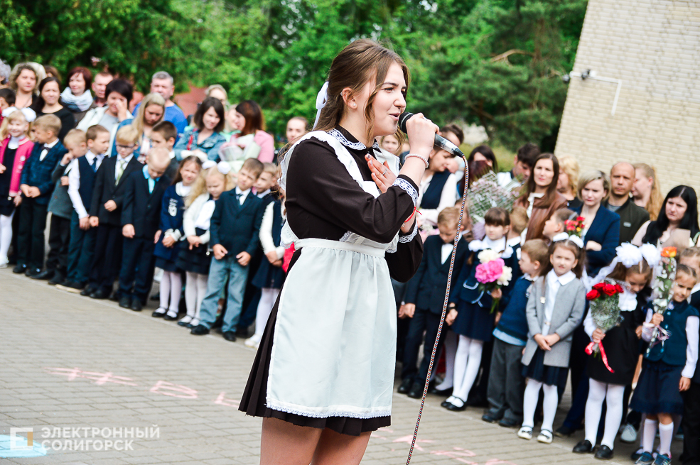 Последний звонок 2019, Солигорск