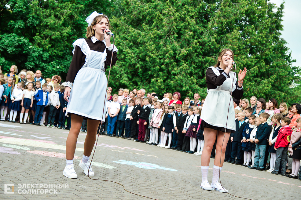 Последний звонок 2019, Солигорск
