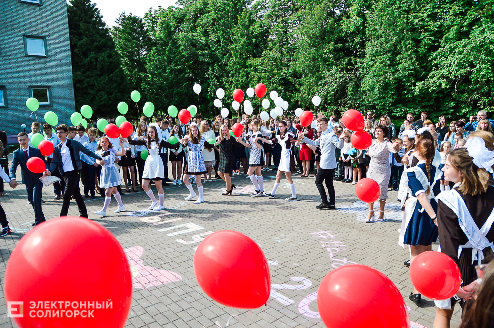 Последний звонок 2019, Солигорск