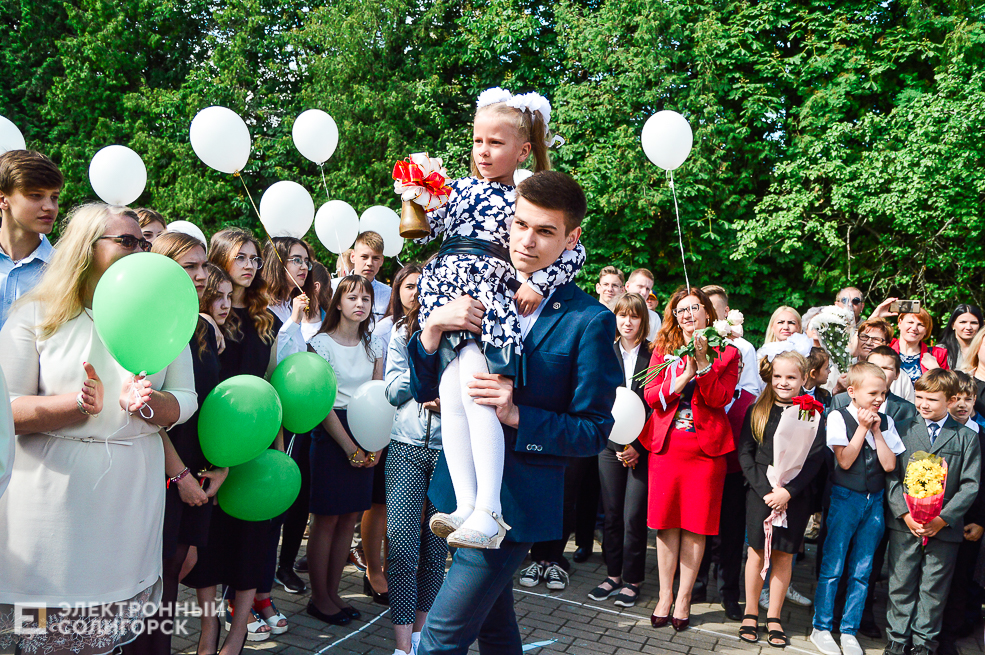 Последний звонок 2019, Солигорск