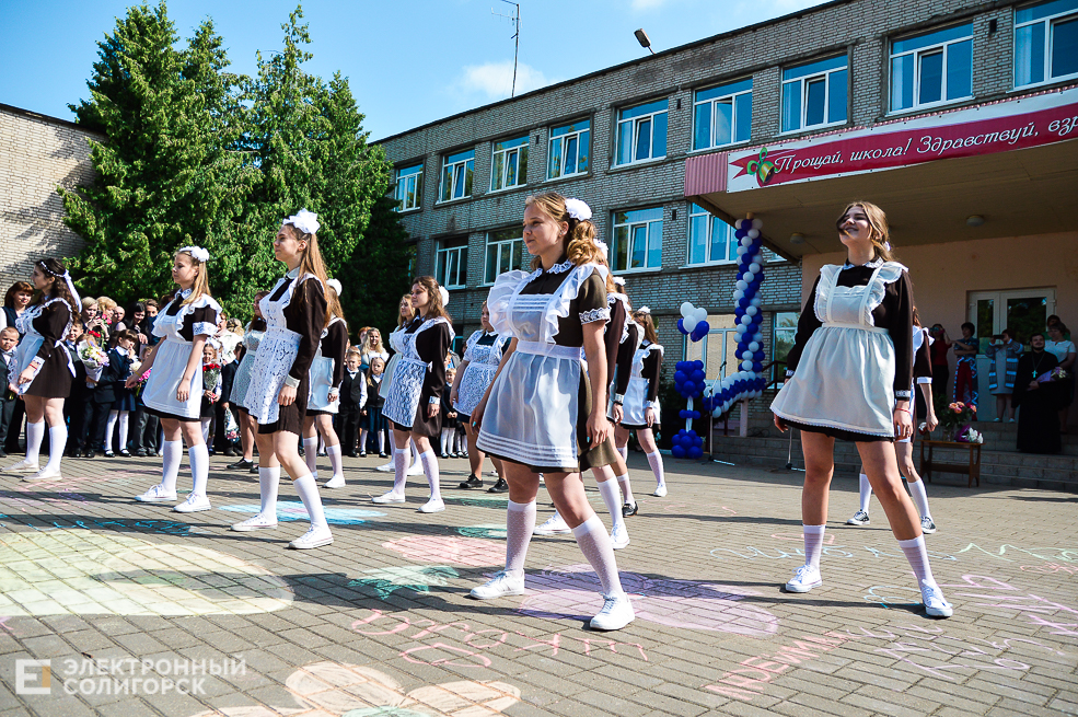 Последний звонок 2019, Солигорск