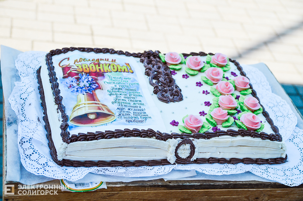 Последний звонок 2019, Солигорск