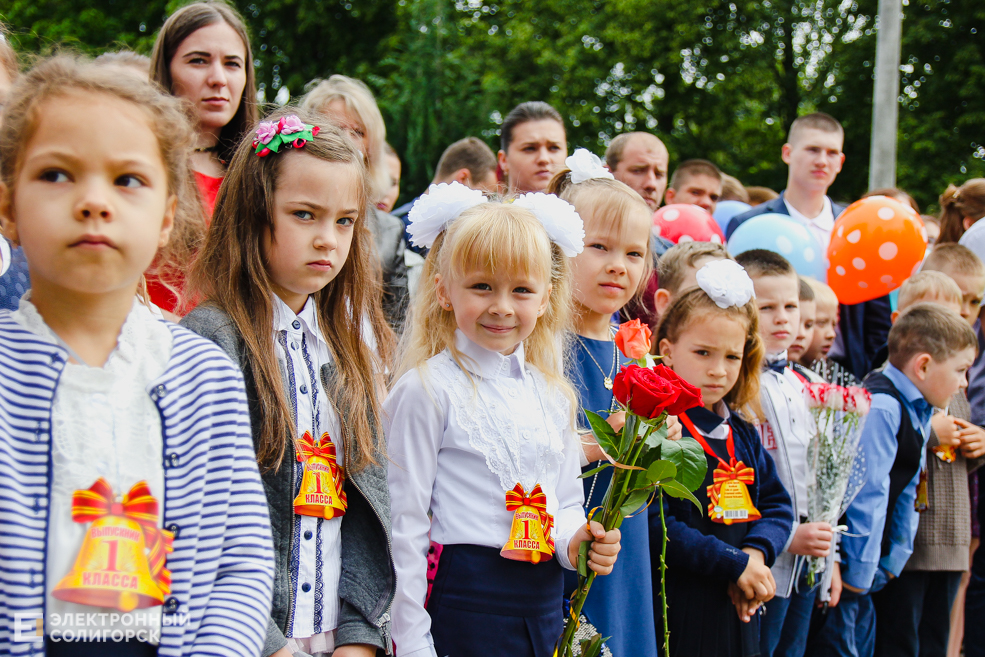 Последний звонок 2019, Солигорск