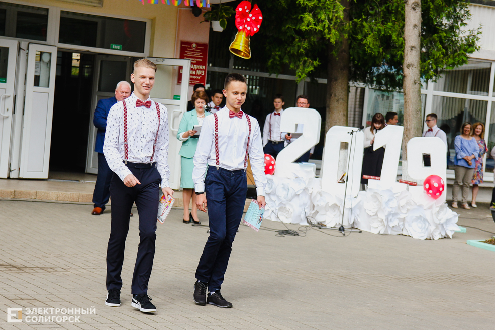 Последний звонок 2019, Солигорск