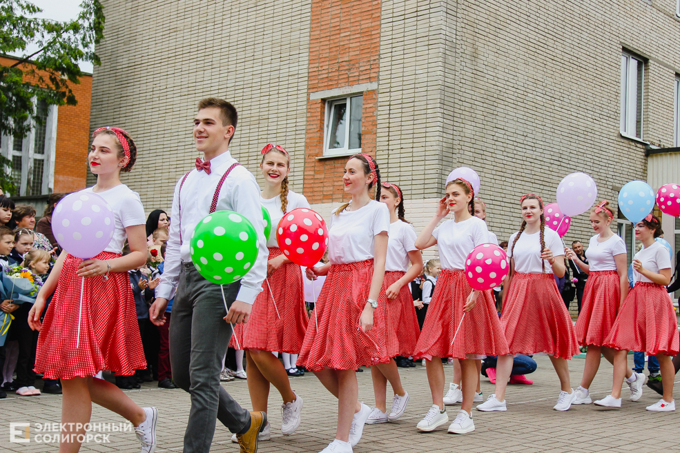 Последний звонок 2019, Солигорск