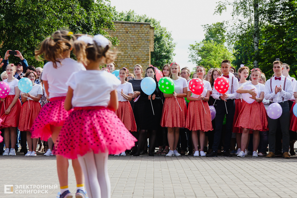 Последний звонок 2019, Солигорск