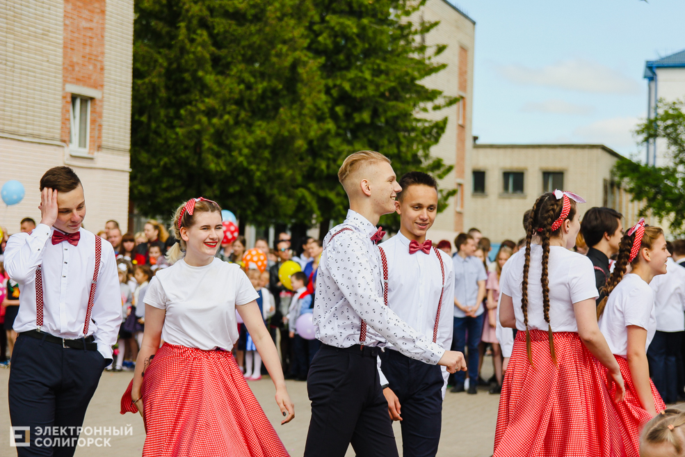 Последний звонок 2019, Солигорск