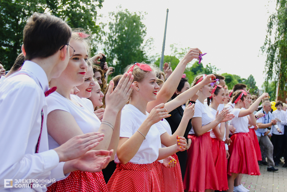 Последний звонок 2019, Солигорск