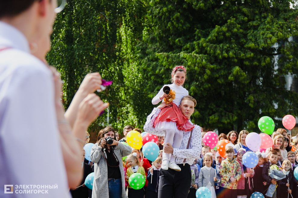 Последний звонок 2019, Солигорск