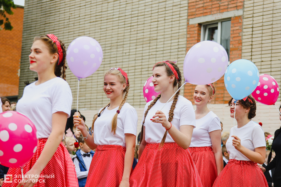 Последний звонок 2019, Солигорск