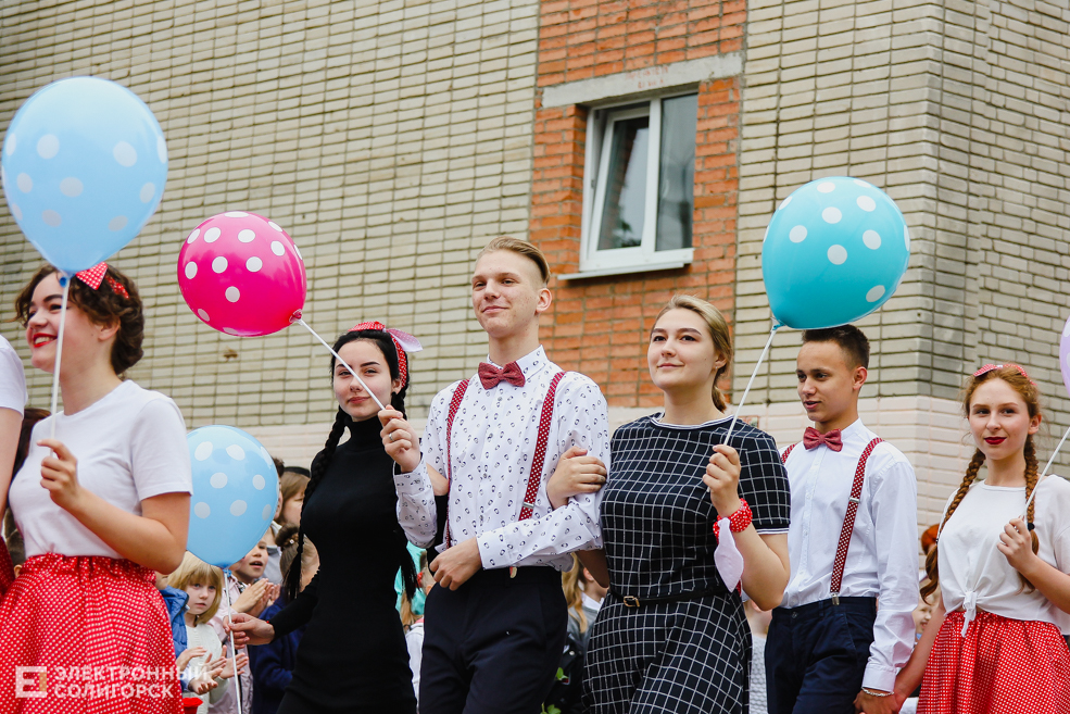 Последний звонок 2019, Солигорск