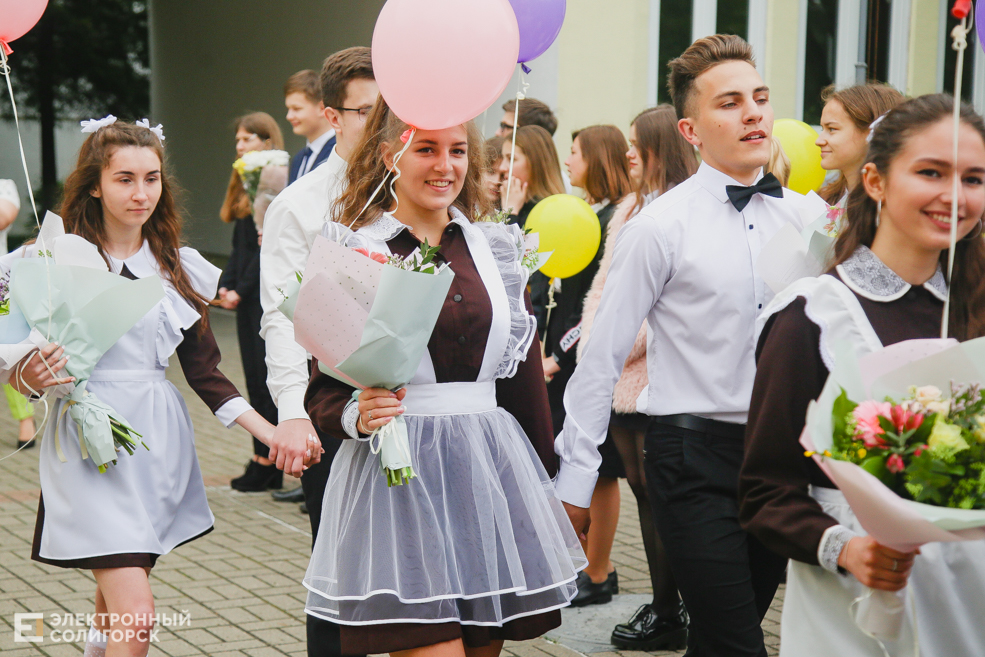 Последний звонок 2019, Солигорск