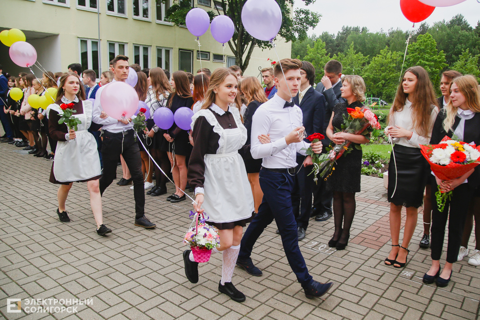 Последний звонок 2019, Солигорск