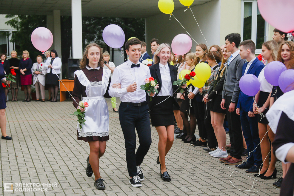 Последний звонок 2019, Солигорск