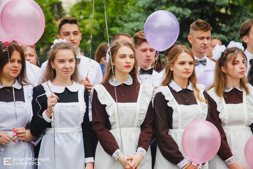 Последний звонок 2019, Солигорск