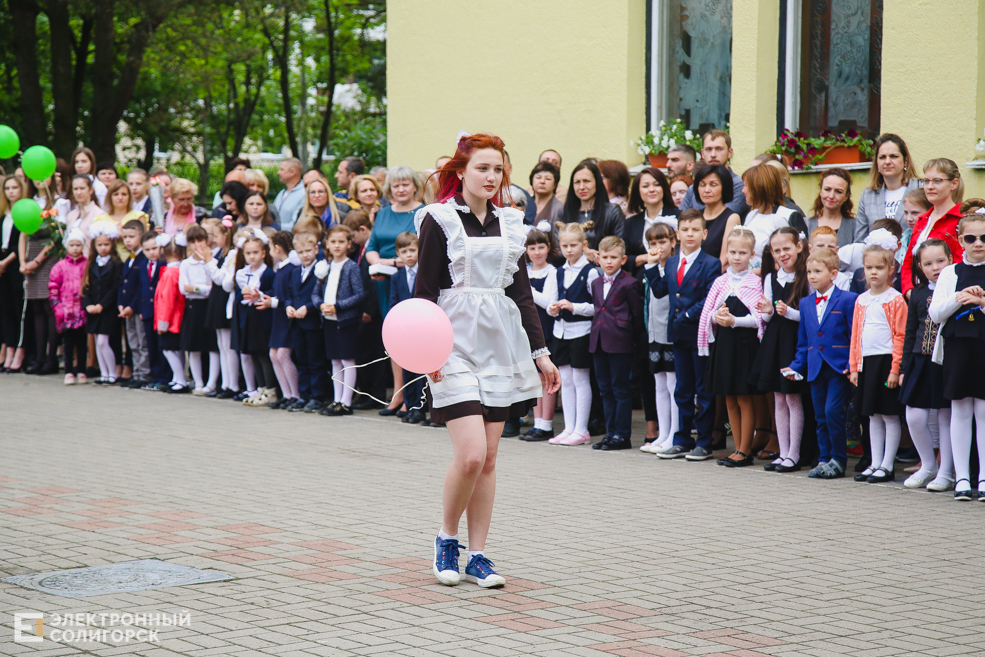 Последний звонок 2019, Солигорск