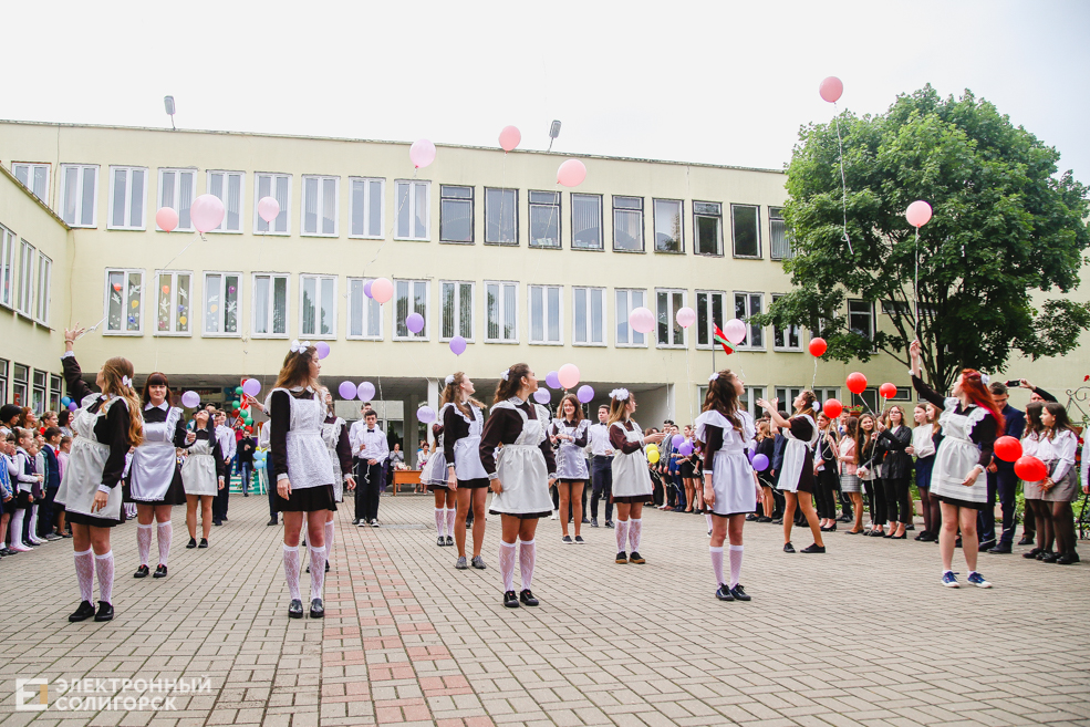 Последний звонок 2019, Солигорск