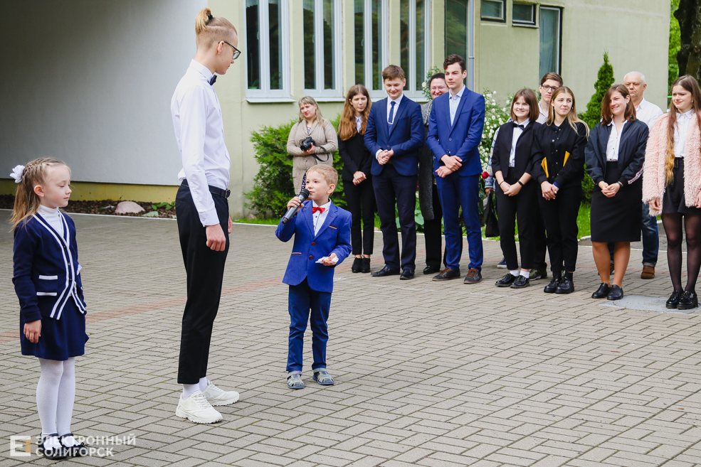 Последний звонок 2019, Солигорск