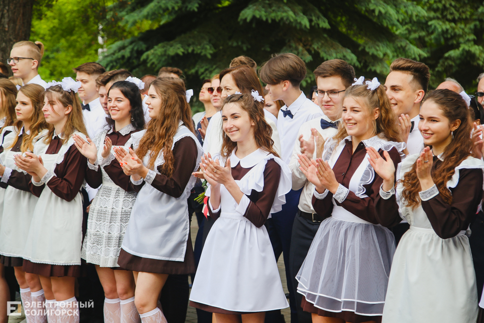 Последний звонок 2019, Солигорск