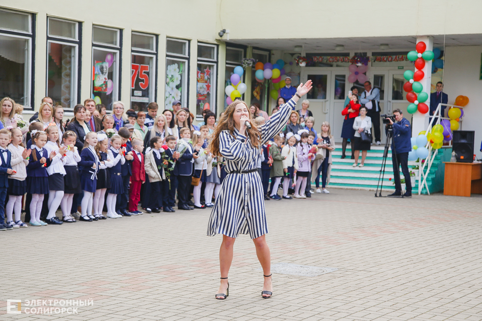Последний звонок 2019, Солигорск
