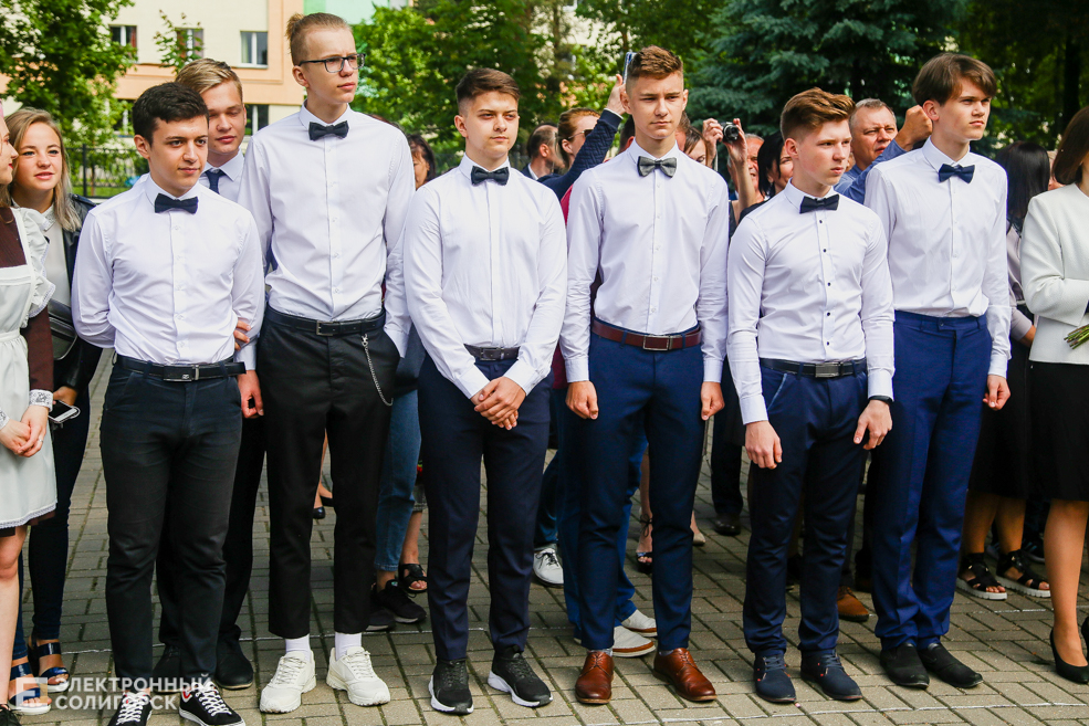 Последний звонок 2019, Солигорск