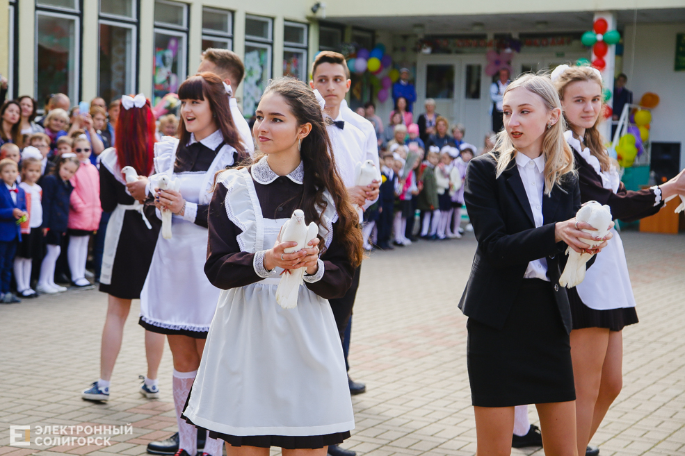 Последний звонок 2019, Солигорск